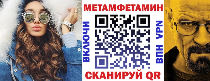 mega зеркало Медынь Amphetamine Premium