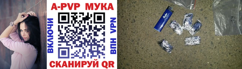 Альфа ПВП Crystall  blacksprut tor  Медынь 