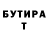КЕТАМИН VHQ Gadzhik Gaziev