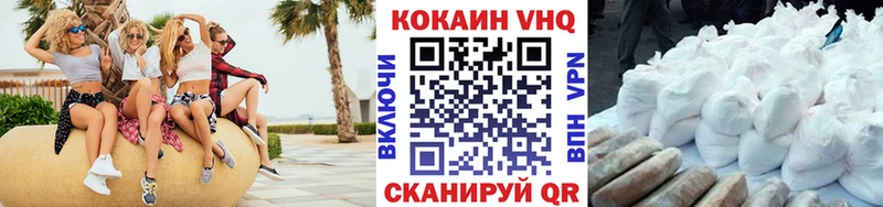 где можно купить наркотик Медынь Кокаин 99%