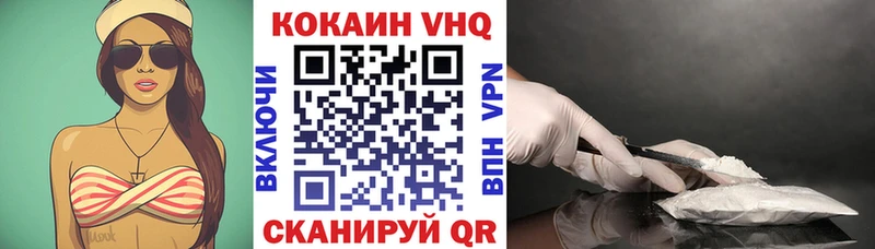 КОКАИН FishScale Медынь