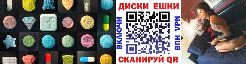 Экстази Philipp Plein Медынь