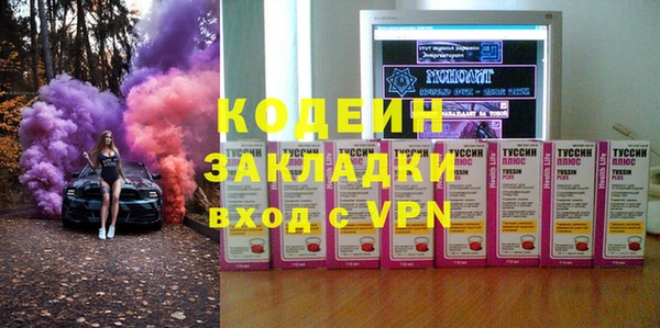 скорость Кодинск
