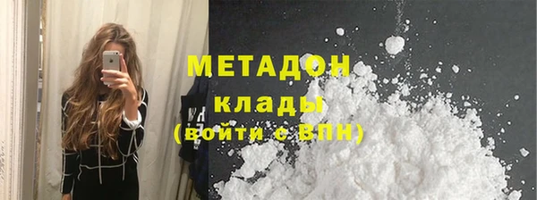 мефедрон VHQ Долгопрудный