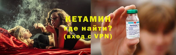 экстази Козельск