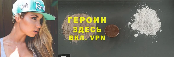 экстази Козельск