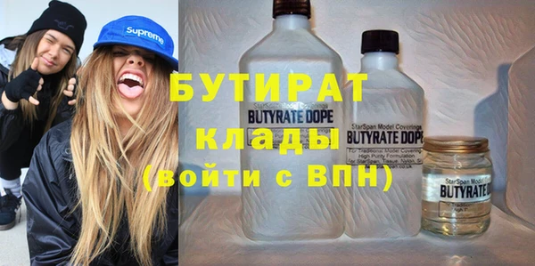 экстази Козельск