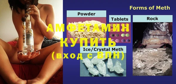 мефедрон VHQ Орехово-Зуево