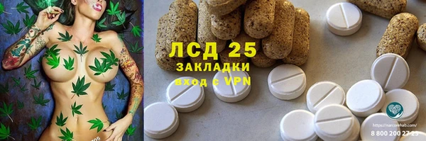 экстази Козельск
