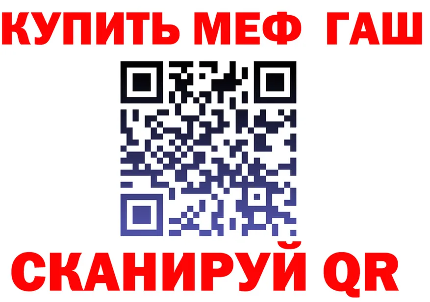 ГАШ Premium tor это MEGA Медынь