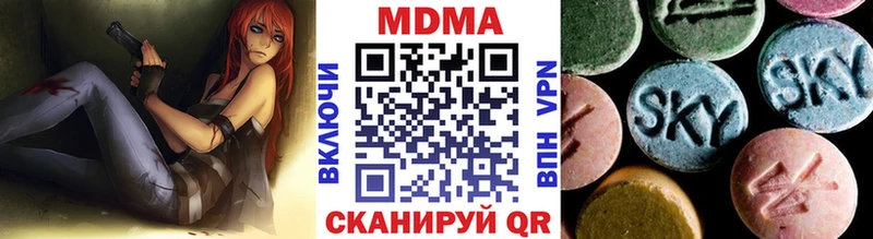 МДМА молли  Медынь 