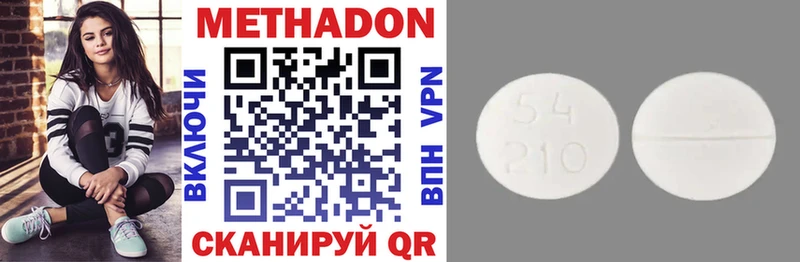 МЕТАДОН VHQ Медынь