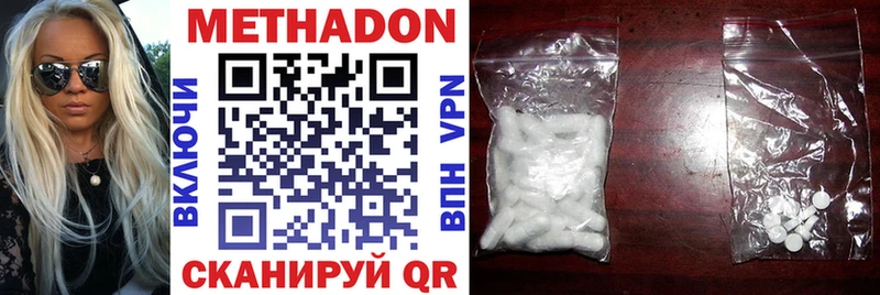 закладки  Медынь  Метадон methadone 