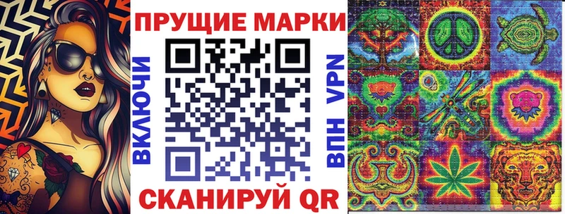 Марки NBOMe 1,8мг  хочу   Медынь 