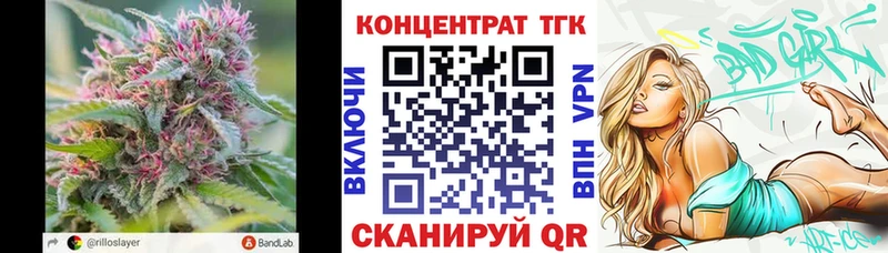 купить закладку Медынь ТГК концентрат